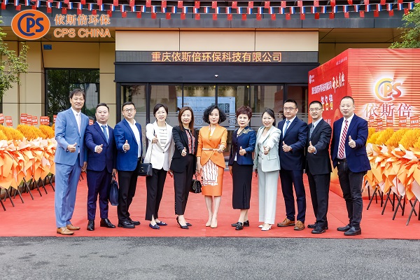 重庆尊龙凯时开业盛典暨揭牌仪式圆满落幕